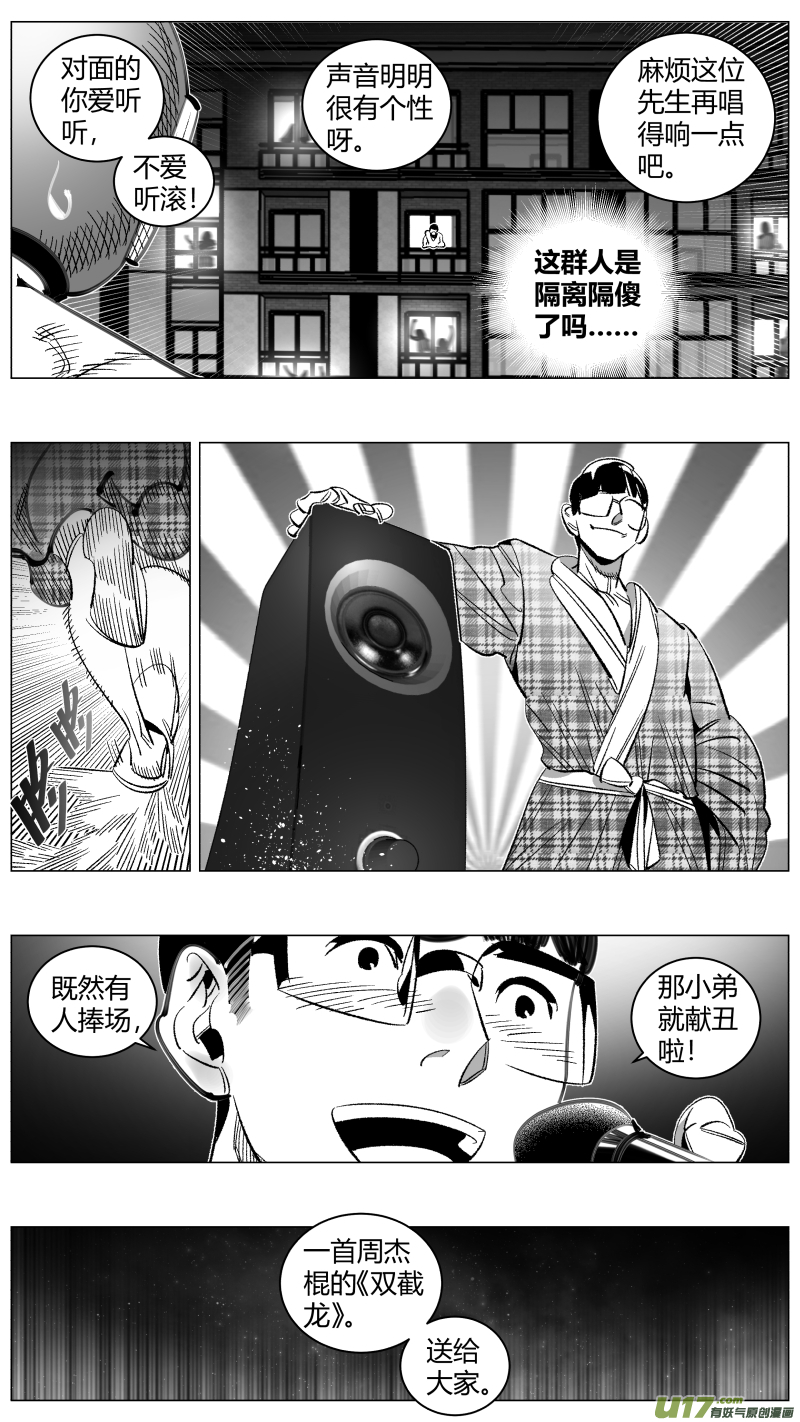 296.音乐3