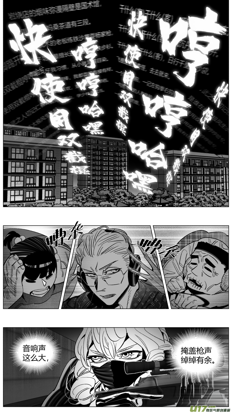 296.音乐4