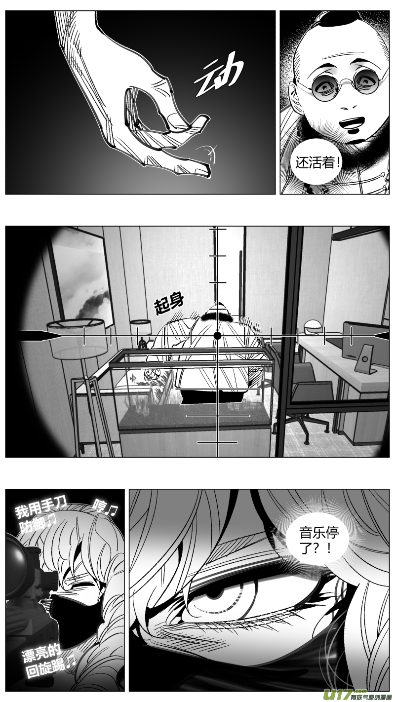 296.音乐7