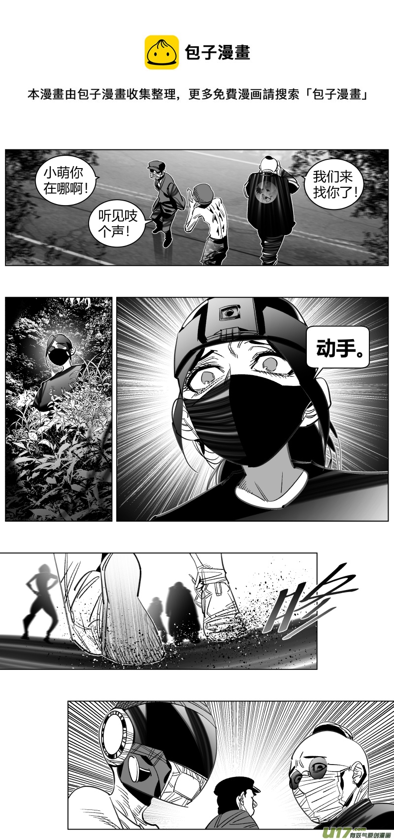 303.感染2.00