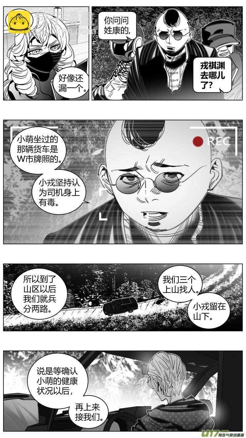 303.感染2.07