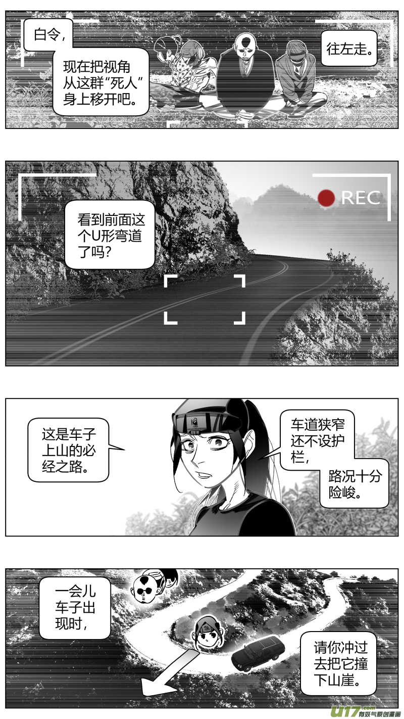 303.感染2.09