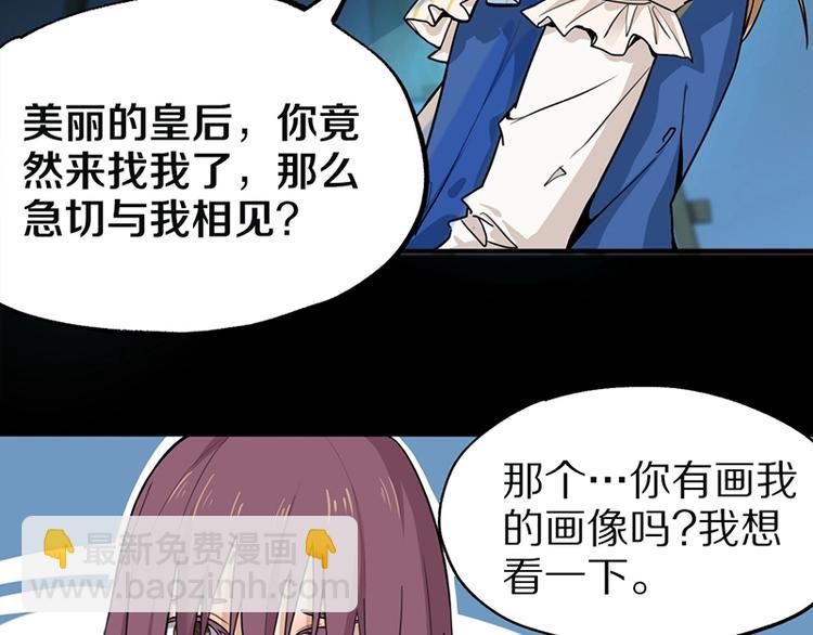 第4话 惊变104