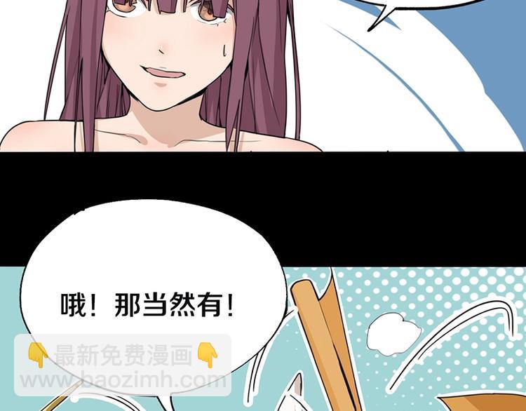第4话 惊变105