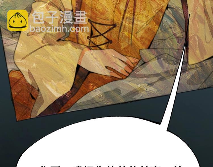 第4话 惊变109