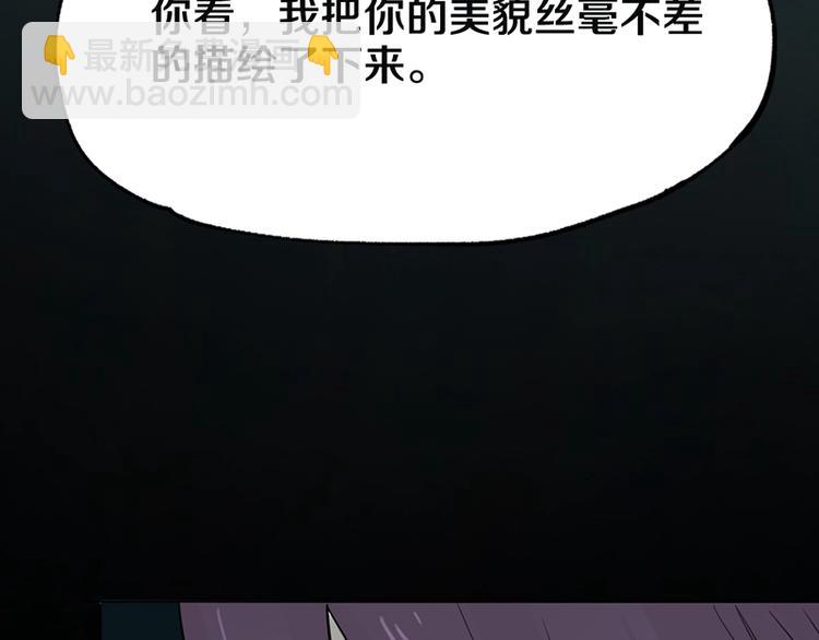 第4话 惊变110