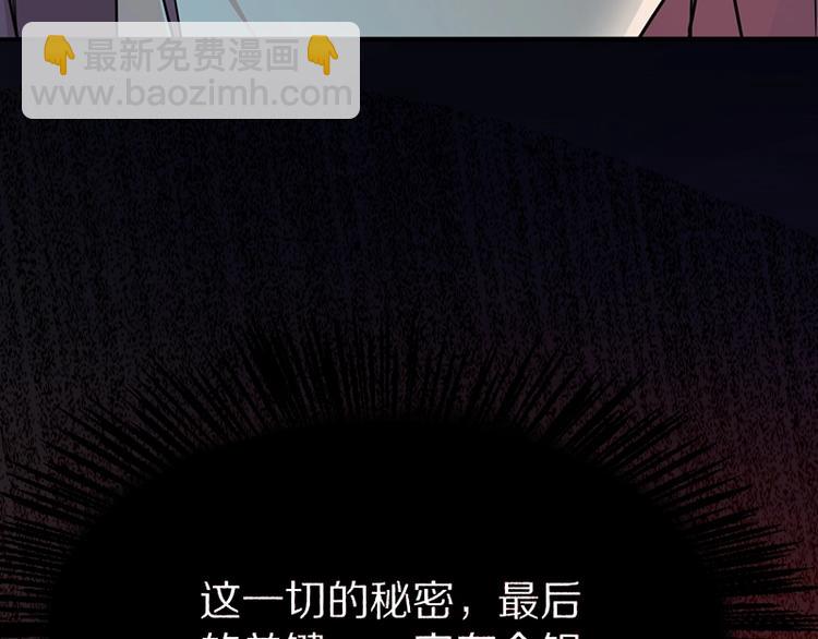 第4话 惊变126