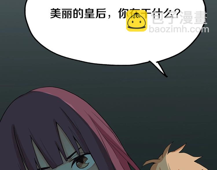 第4话 惊变135