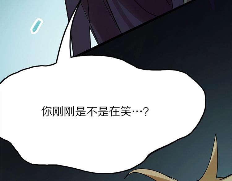 第4话 惊变149