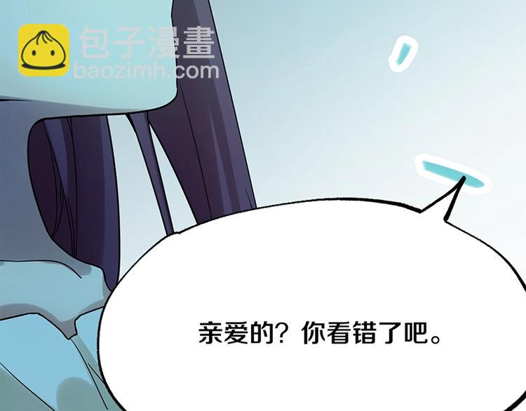 第4话 惊变152
