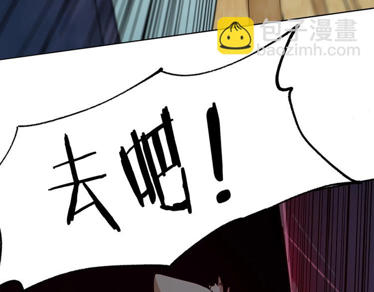 第4话 惊变167