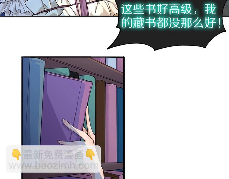 第4话 惊变17