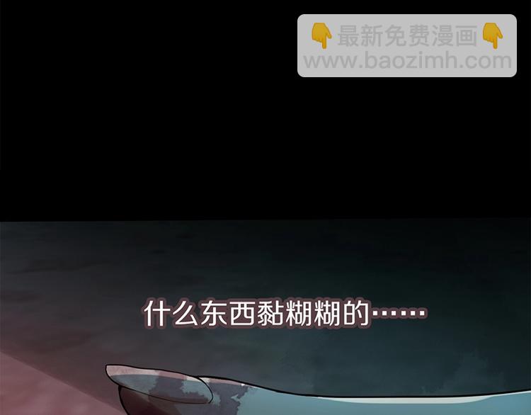 第4话 惊变179