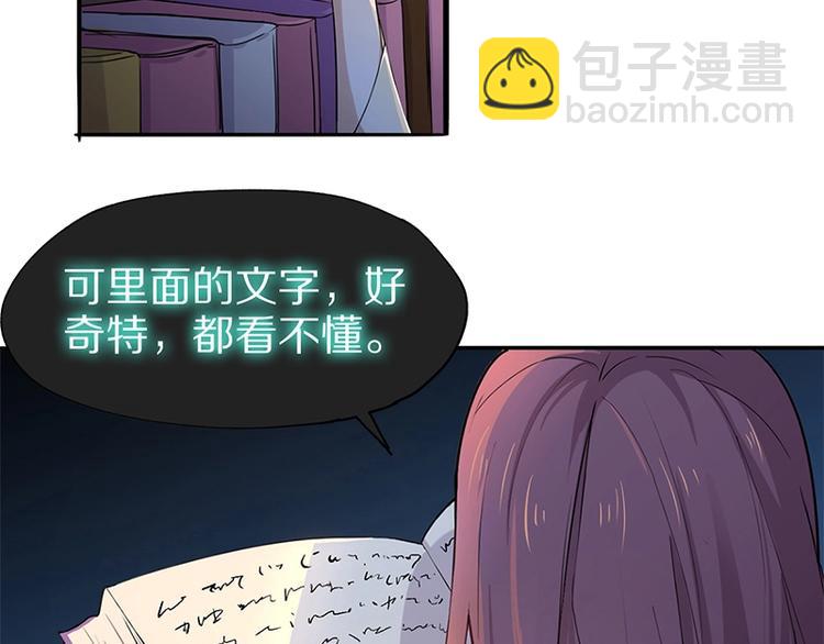 第4话 惊变18