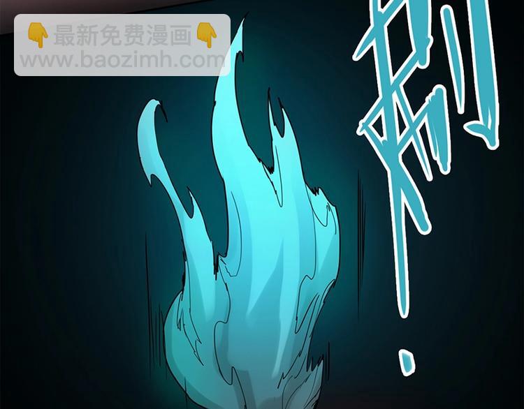 第4话 惊变181