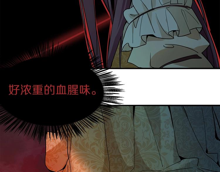 第4话 惊变186