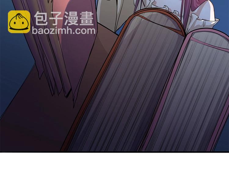 第4话 惊变23