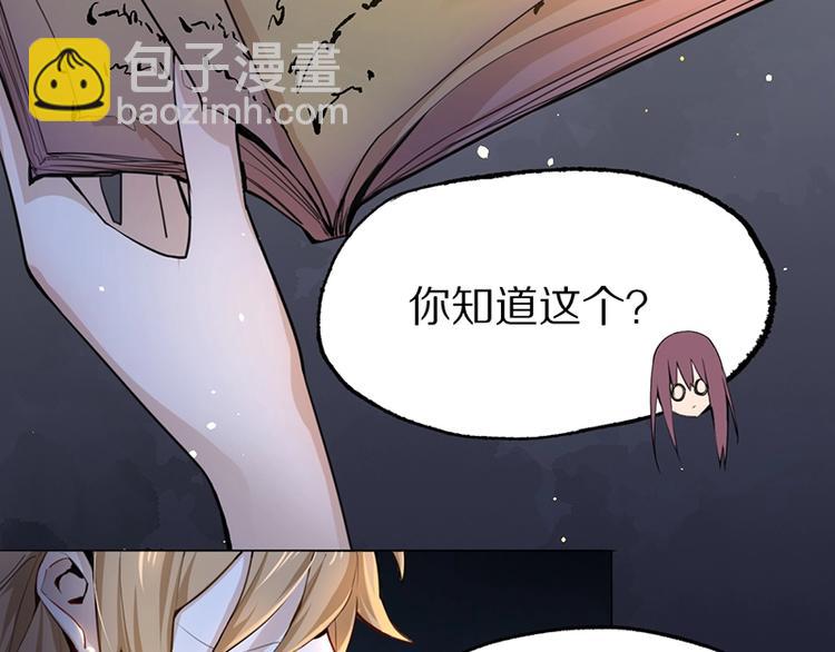 第4话 惊变29