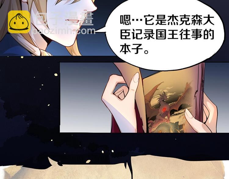 第4话 惊变30