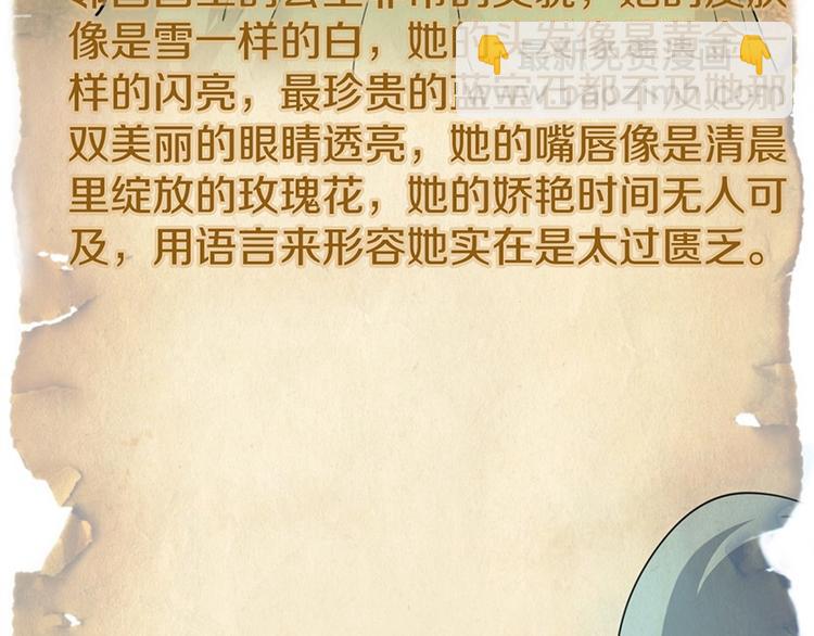 第4话 惊变33