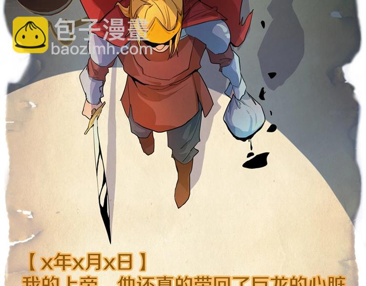 第4话 惊变43