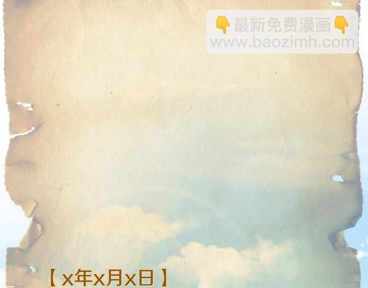第4话 惊变45
