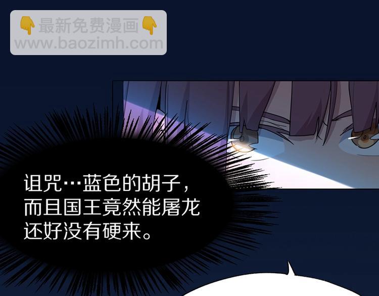 第4话 惊变59