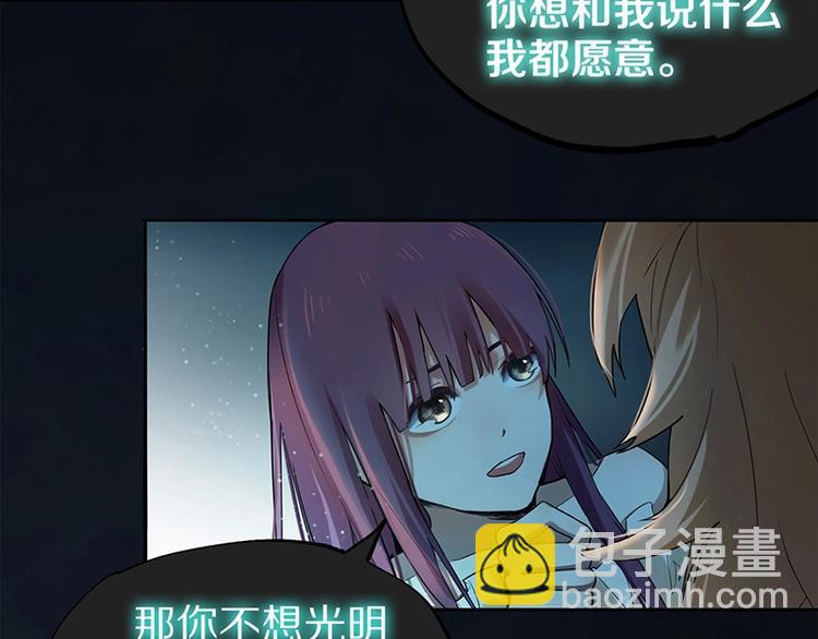 第4话 惊变6