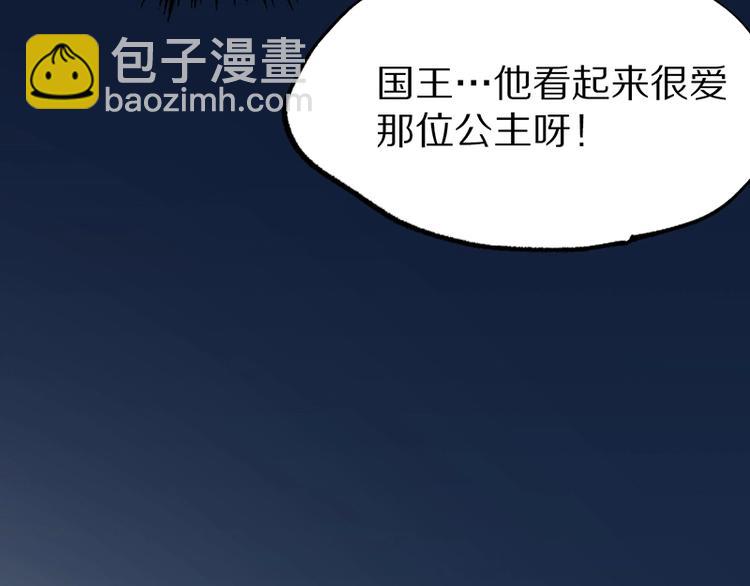 第4话 惊变60