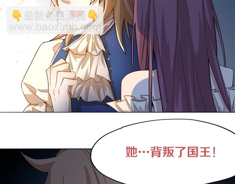 第4话 惊变62
