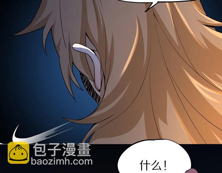 第4话 惊变63