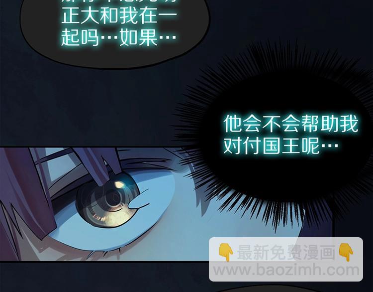 第4话 惊变7