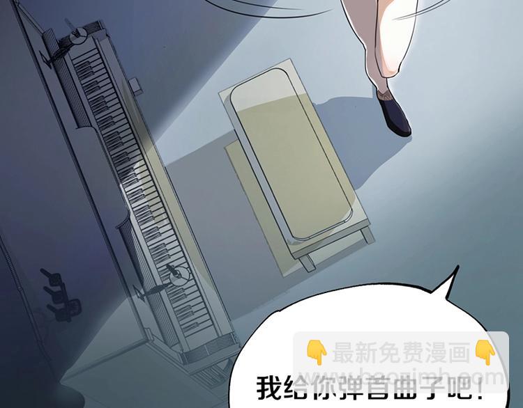 第4话 惊变73