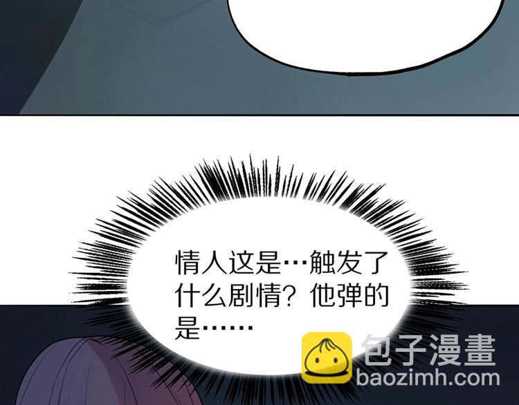 第4话 惊变74