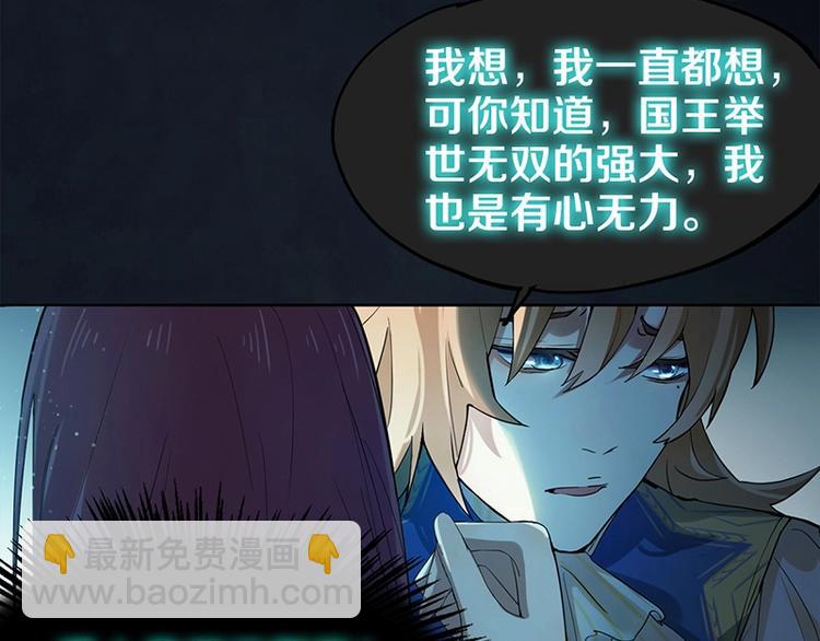 第4话 惊变8