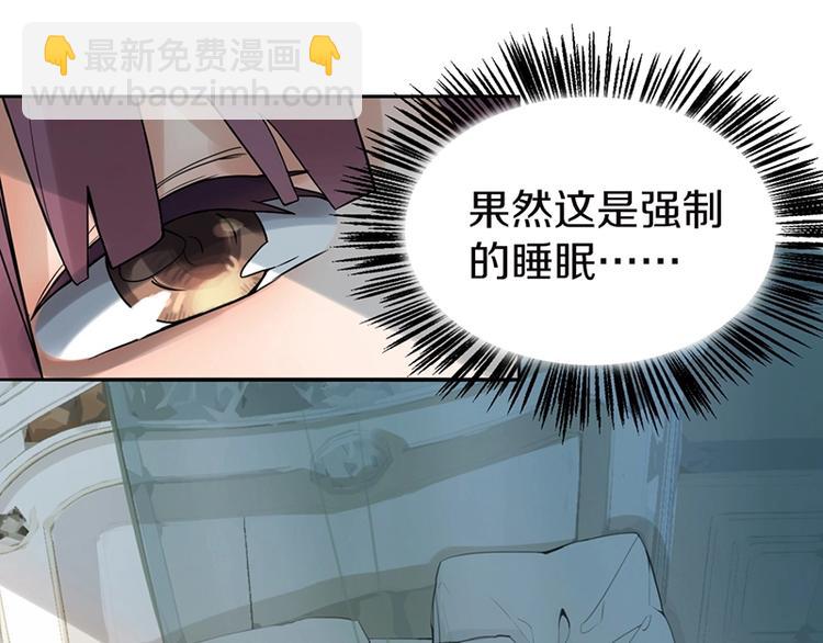 第4话 惊变81