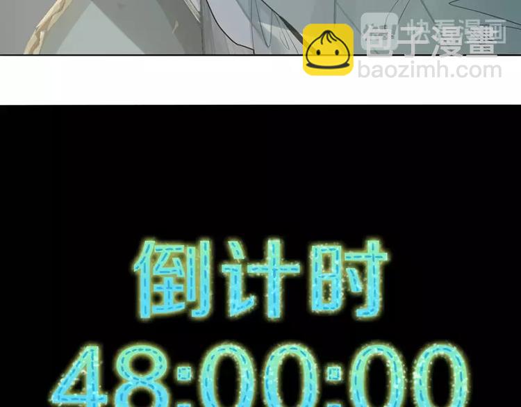 第4话 惊变83