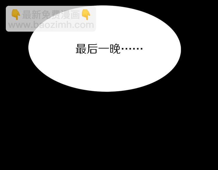第4话 惊变96