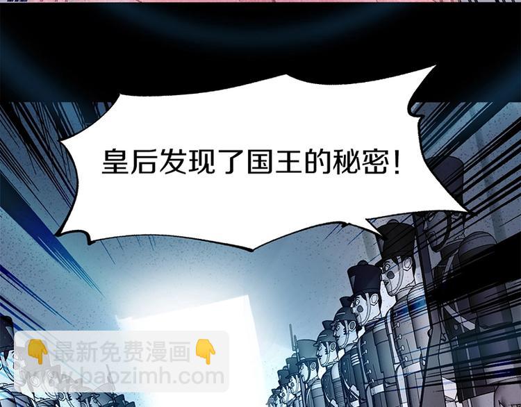 第5话 第一题结束104