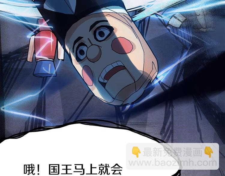 第5话 第一题结束112