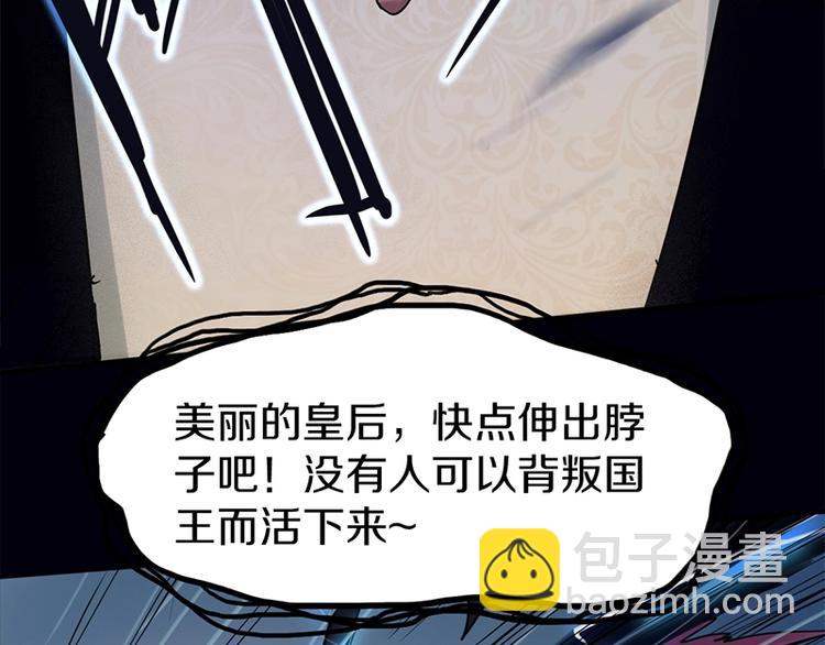 第5话 第一题结束114
