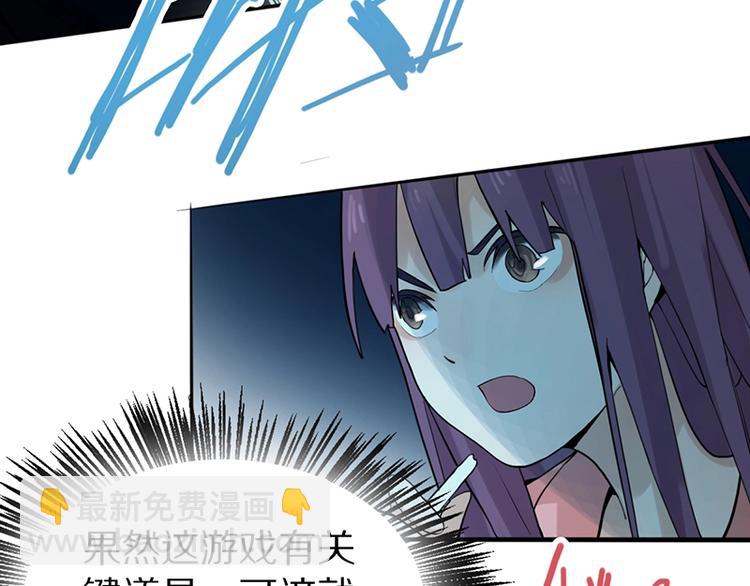 第5话 第一题结束133
