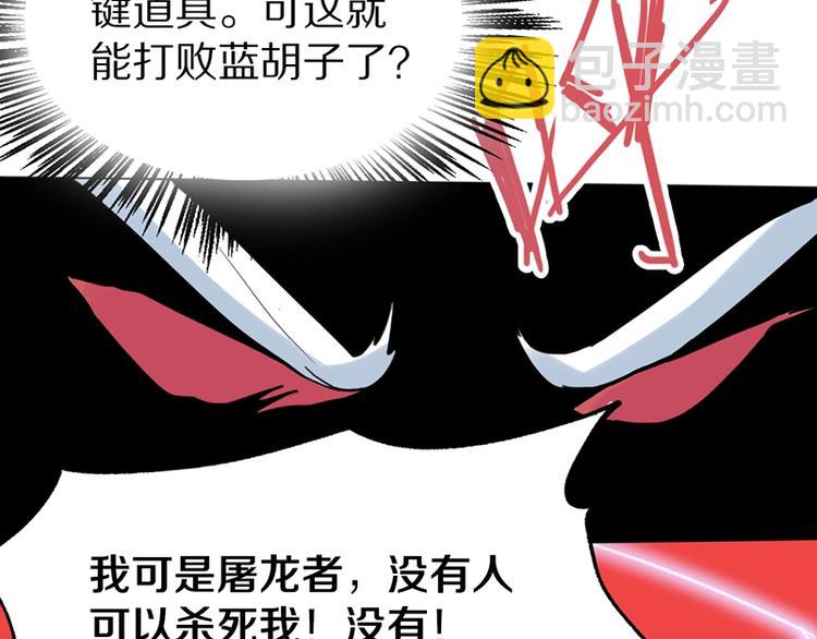 第5话 第一题结束134