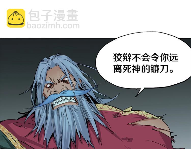 第5话 第一题结束163
