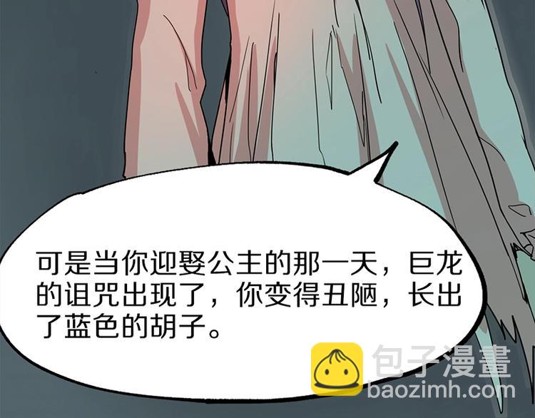 第5话 第一题结束173
