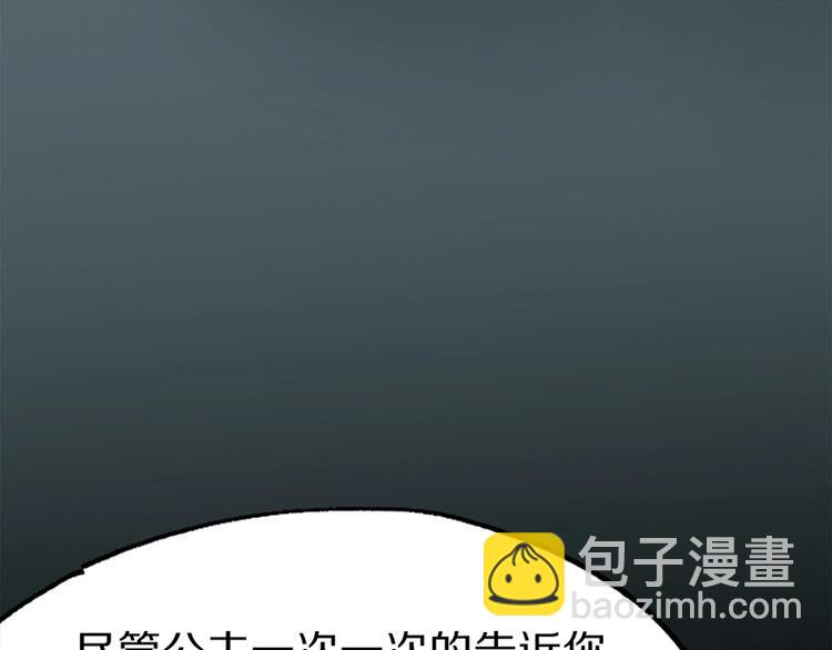 第5话 第一题结束174