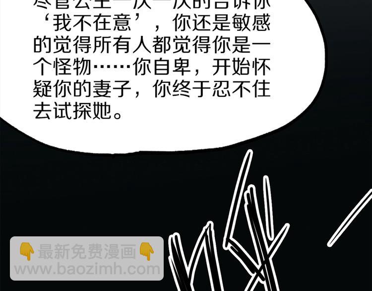 第5话 第一题结束175