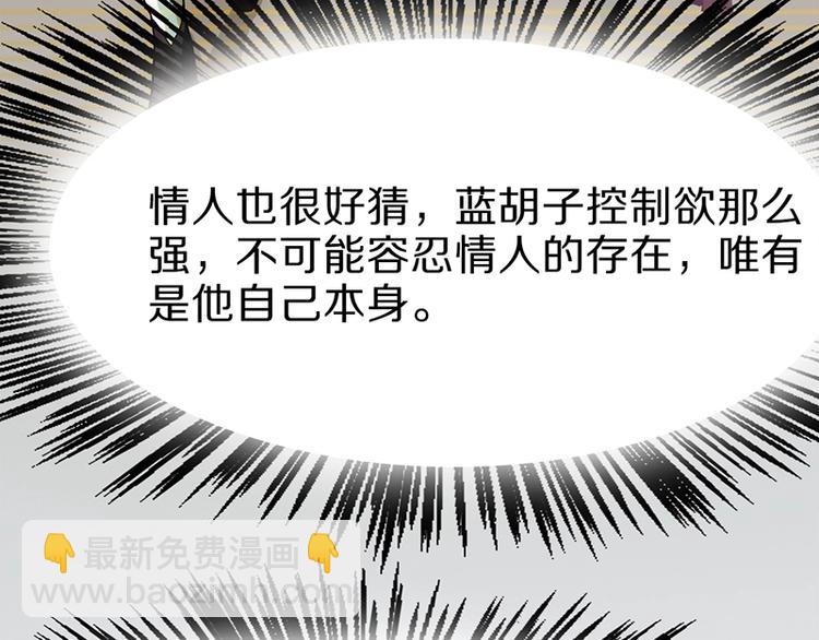 第5话 第一题结束180