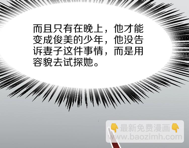 第5话 第一题结束181