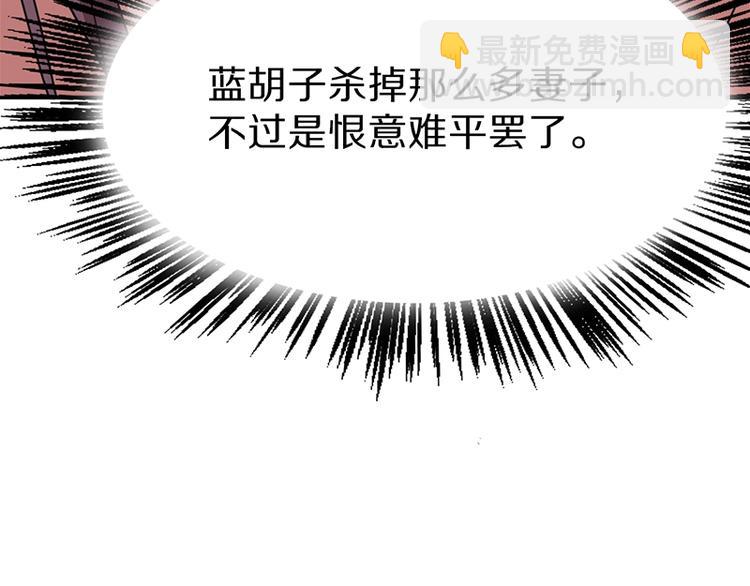 第5话 第一题结束192